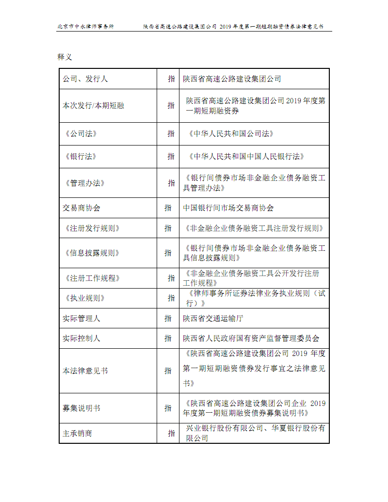 越塔强杀0失误的英雄,李白一技能,婉儿一套,司马懿大招,他的二技能“世界杯买球网站”(图3) 世界杯外围买球