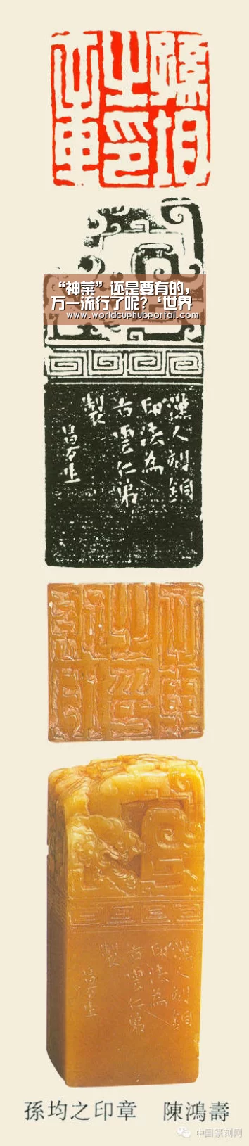 “神菜”还是要有的,万一流行了呢?‘世界杯外围买球’(图1) 世界杯投注