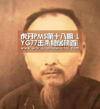 世界杯买球网站