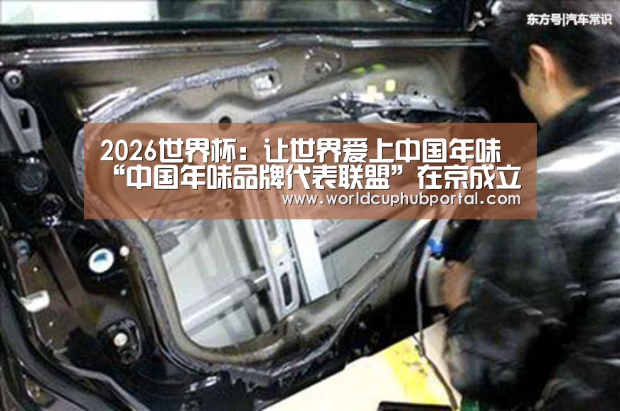 世界杯买球网站