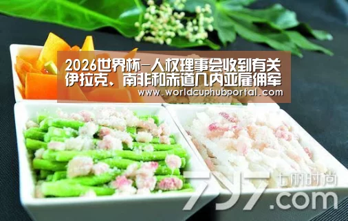 世界杯买球网站