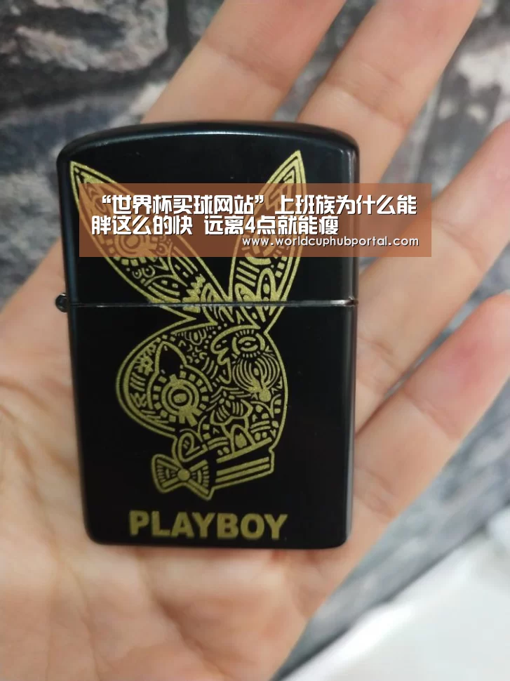 世界杯投注