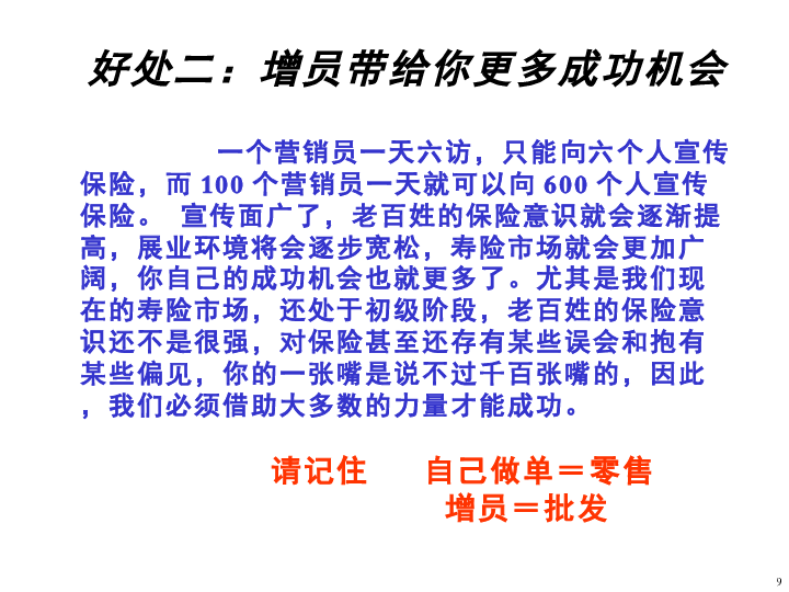绥德社会稳定风险分析陈诉要素-世界杯外围买球(图1) 世界杯外围买球
