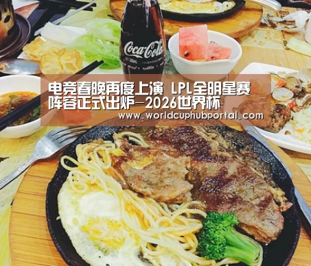 世界杯外围买球