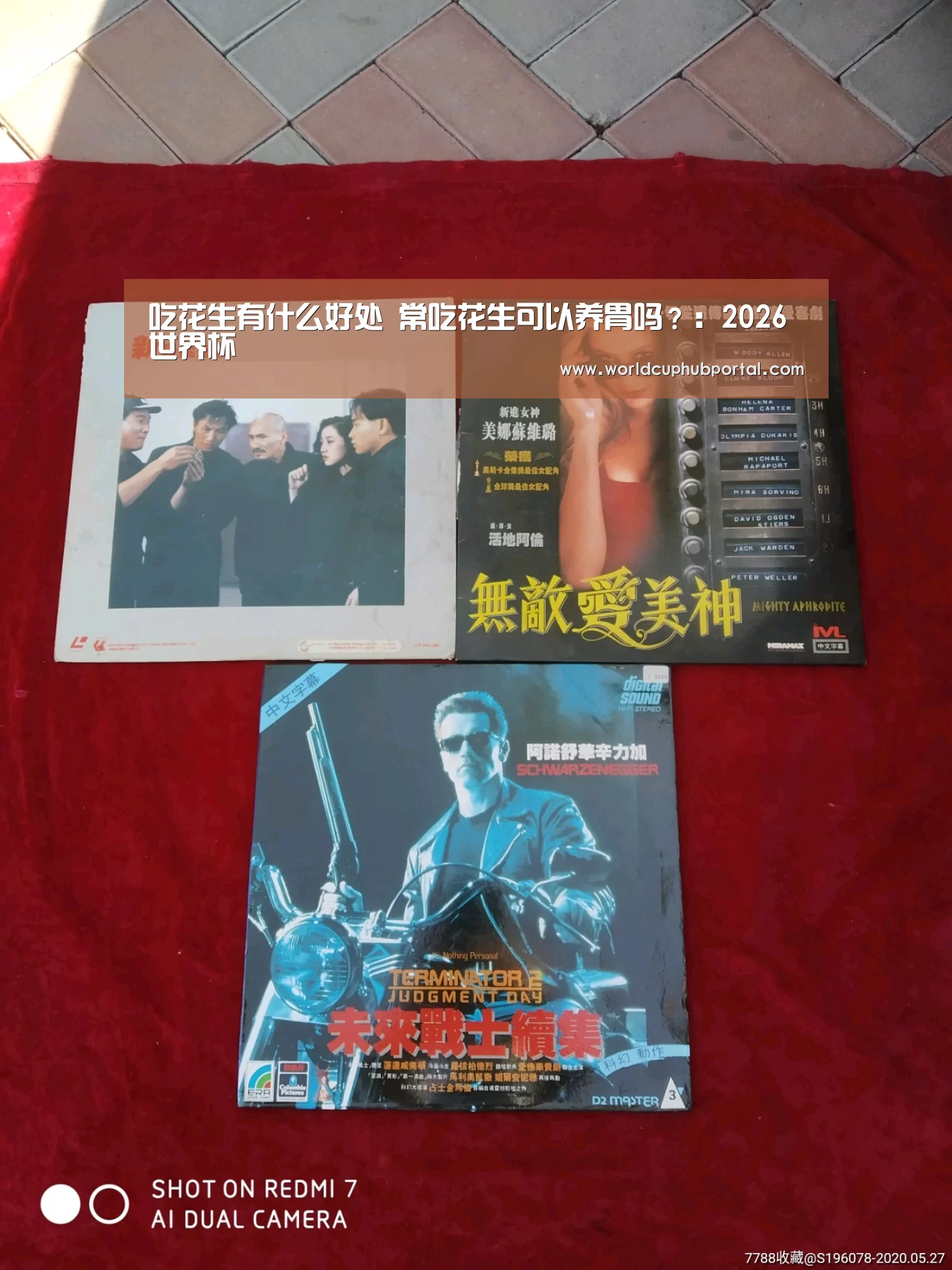 吃花生有什么好处 常吃花生可以养胃吗?:2026世界杯(图3) 2026世界杯