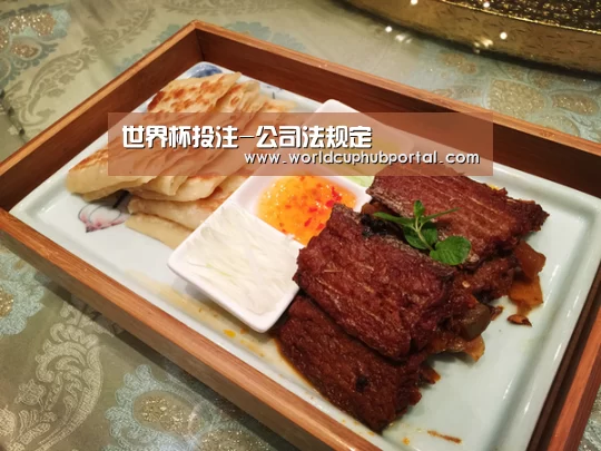 世界杯买球网站