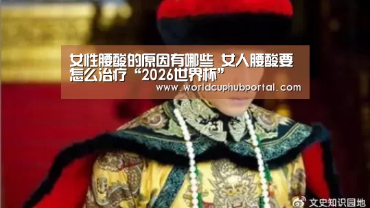 世界杯买球网站