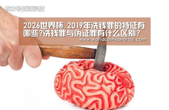 世界杯买球网站